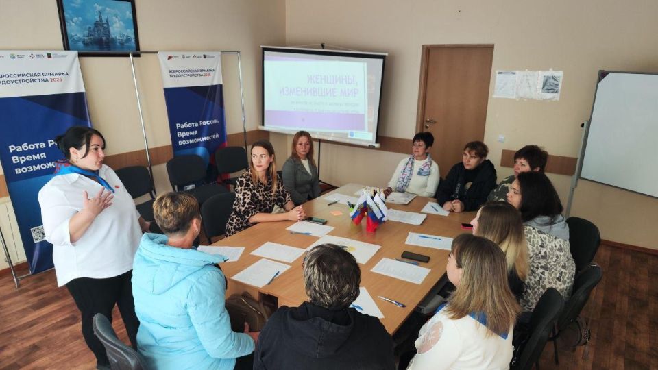 Акимовские женщины учились быть успешными