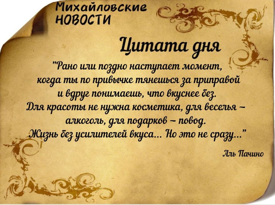 ������ ����. ������ � ���������� ����������� ������� �� ������� 30 ������� 2025 ����