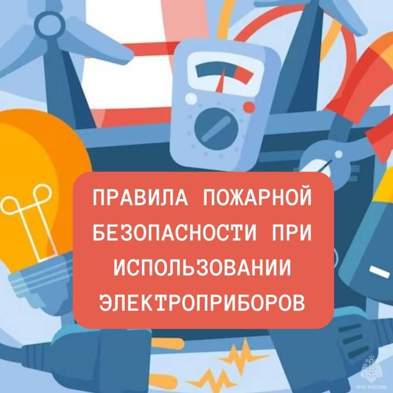 Свыше 300 пожаров в результате неисправности электрического оборудования произошло в Запорожской области