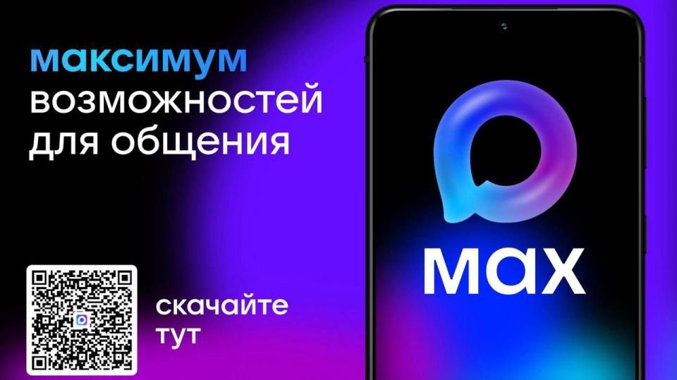 Смартфон может стать универсальным пропуском во многие жизненные ситуации