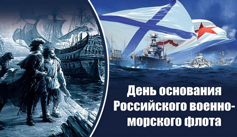 Этот день в истории России 30 октября