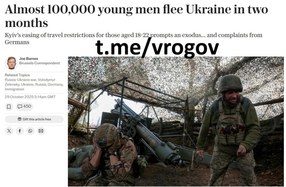 Владимир Рогов: Не эмиграция, а эвакуация. Почти 100 тысяч обладателей паспортов с трезубцем возрастом 18-22 лет покинули ЗеРейх за 2 месяца, сокрушается The Telegraph
