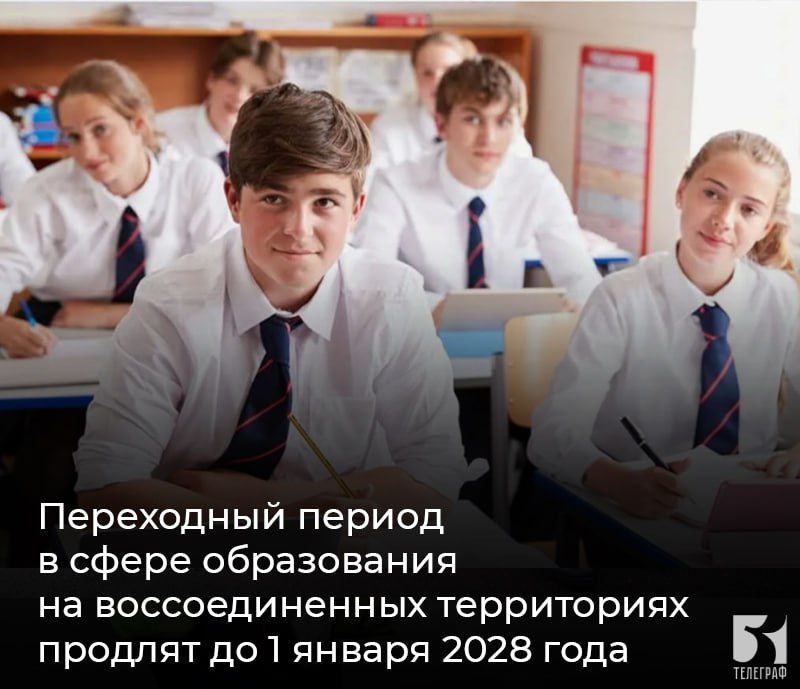 ���������� ������ � ����� ����������� �� �������������� ����������� ������� �� 1 ������ 2028 ����