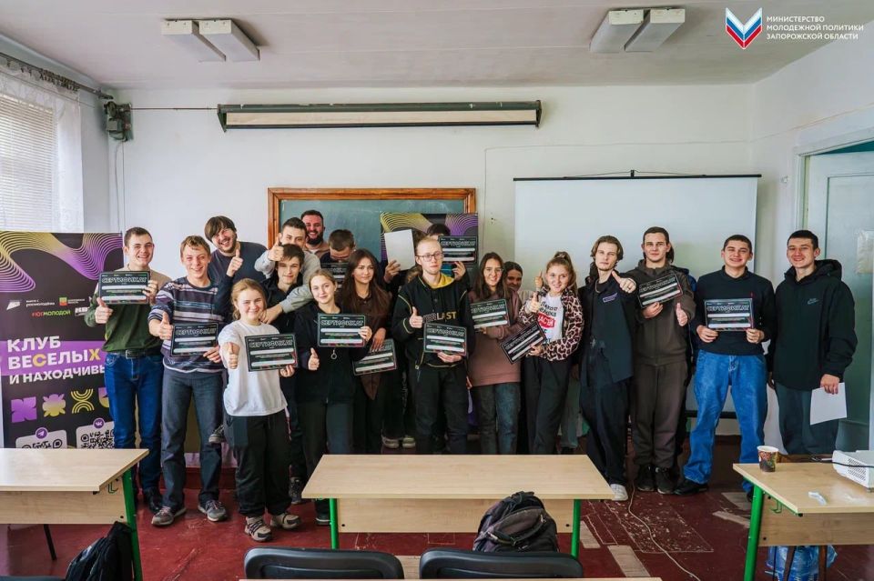 В Запорожской области был дан старт выездной школы КВН Официальной Запорожской лиги!