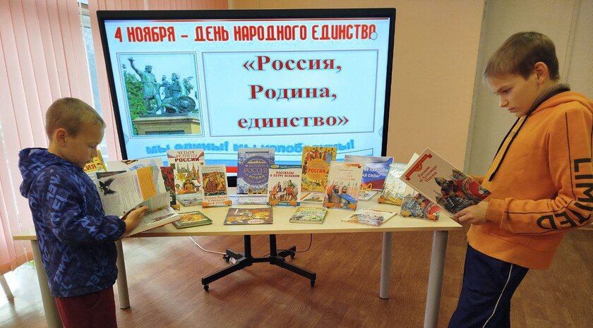 В Токмаке ко Дню народного единства открылась книжная выставка
