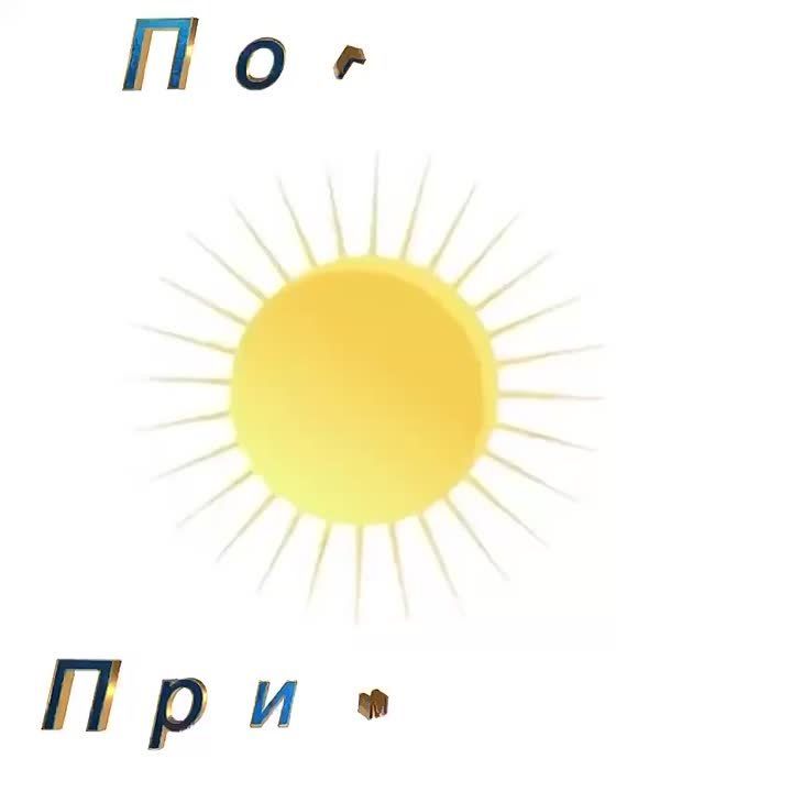 Погода Приморск (Приморский район), 30.10.2025