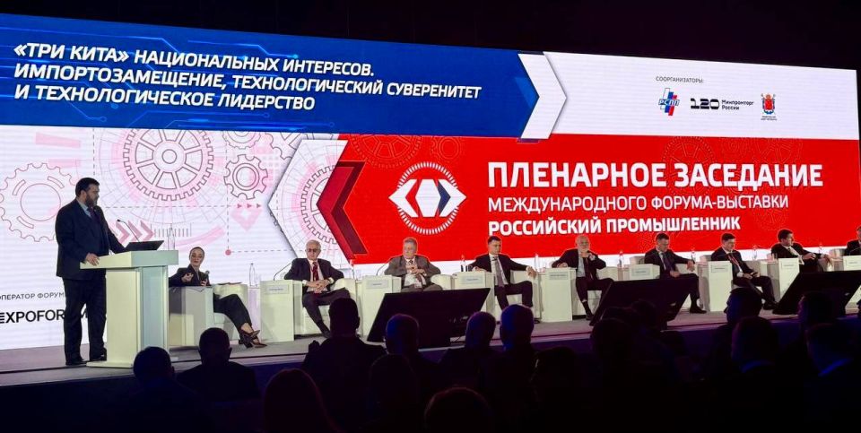 Дмитрий Ворона: Сегодня в выступлении на пленарном заседании Международного форума-выставки "Российский промышленник-2025" в Санкт-Петербурге снова поднял вопрос о необходимости поддержать нашу промышленность