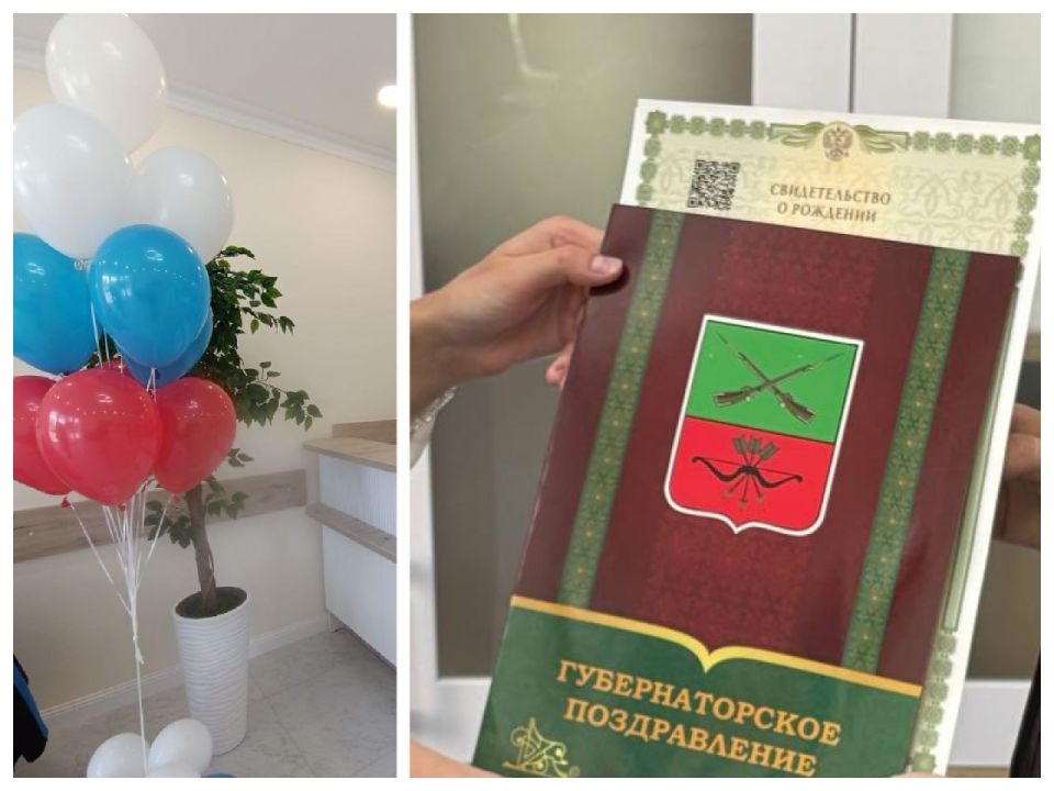 Счастливое событие в Энергодаре