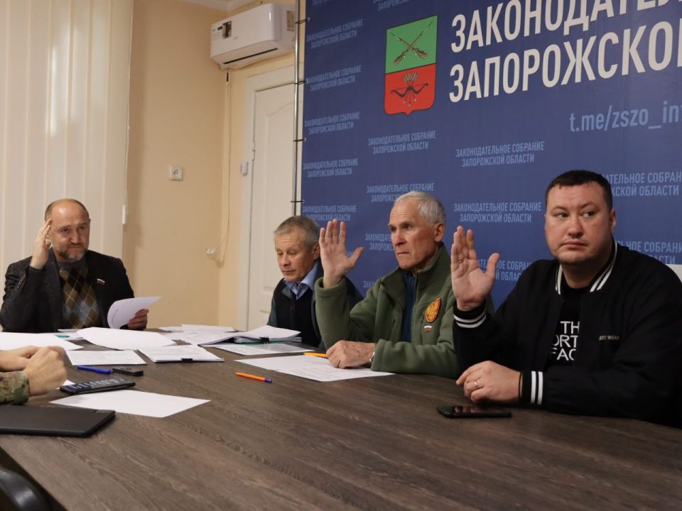 В Законодательном Собрании Запорожской области состоялось заседание Комитета по обороне, взаимодействию с правоохранительными органами и чрезвычайным ситуациям