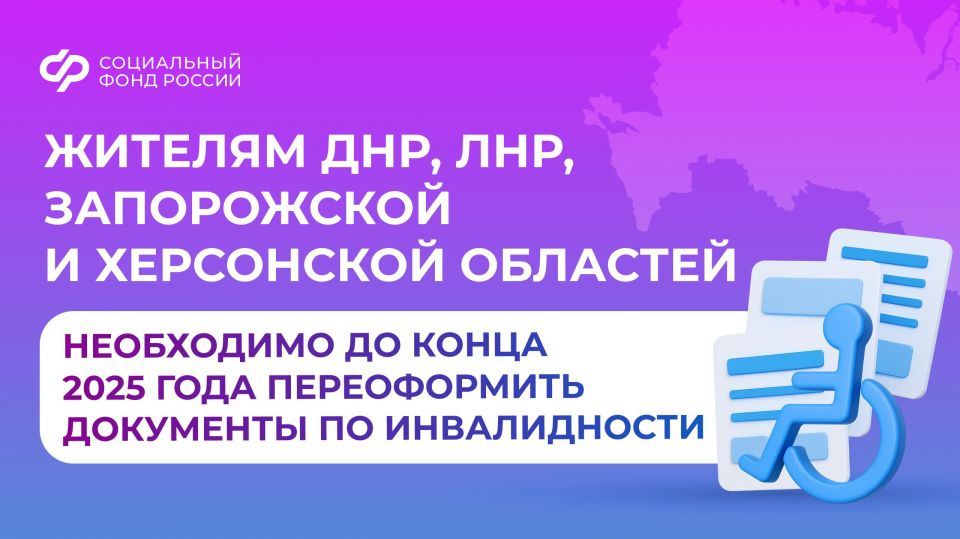 �� ����� 2025 ���� ������� ���, ���, ����������� � ���������� �������� ���������� ������ ������������������� ��� ����������� ��������� ������ �� ������������