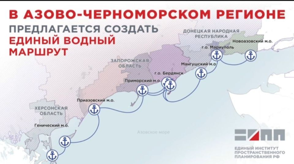 Единый водный маршрут по Азовскому морю свяжет исторические регионы