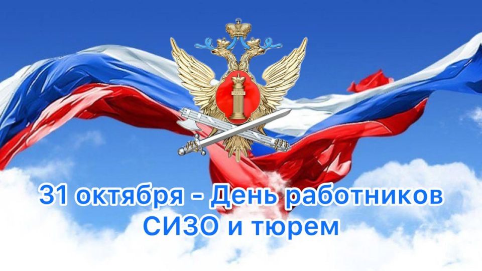 Сегодня 31 октября 2025 года, пятница – отмечается 15 праздников