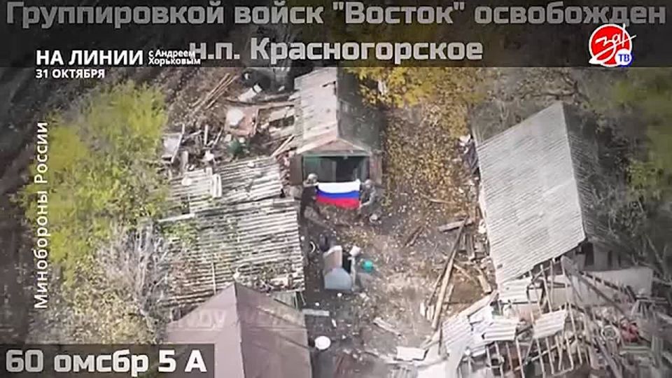 Разбираем обстановку на фронте вместе с Андреем Хорьковым в программе «На Линии» | 31 октября