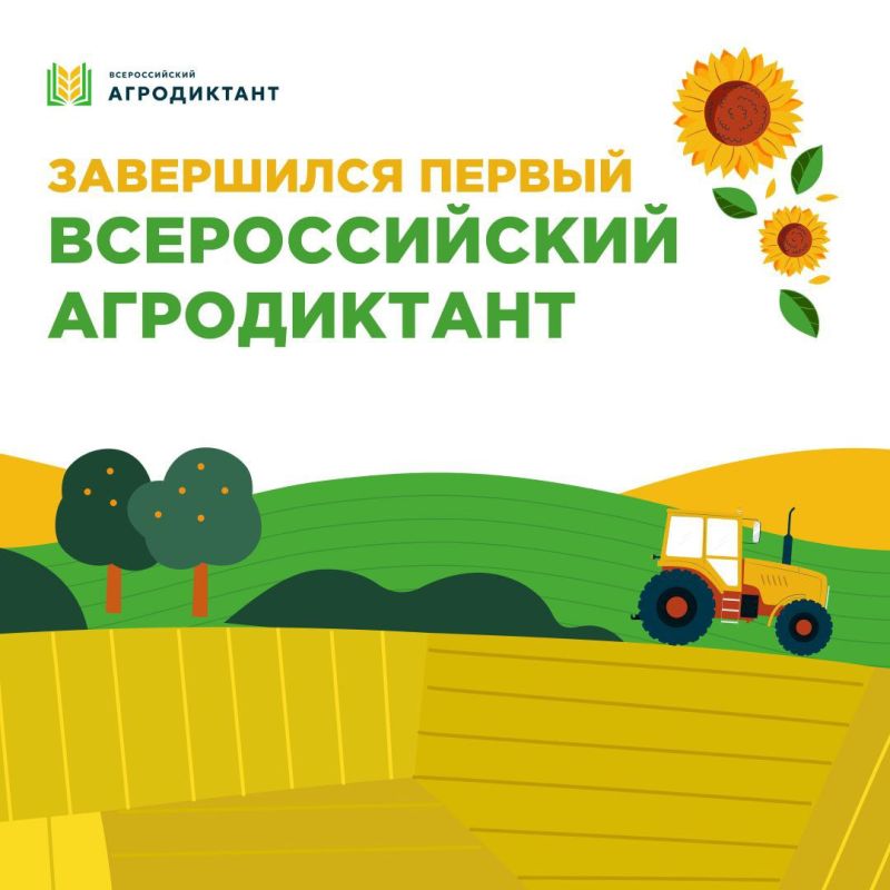 ������ ������: �����������, ��������, ������� - ������!