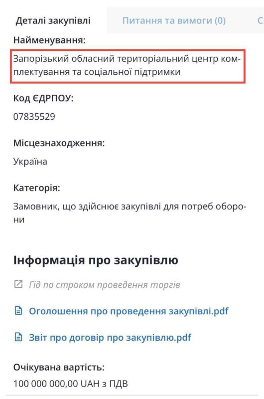 �� � ��� �������� �������� �� ������������ ����������� ��� �������� ������ �� "������ ���������" �� ����� 100 ��� ������