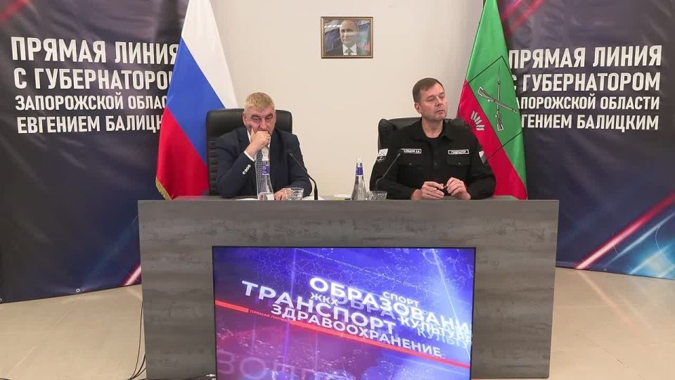 Евгений Балицкий: Из бюджета Запорожской области будет выделено дополнительно 350 миллионов рублей на закупку лекарственных препаратов