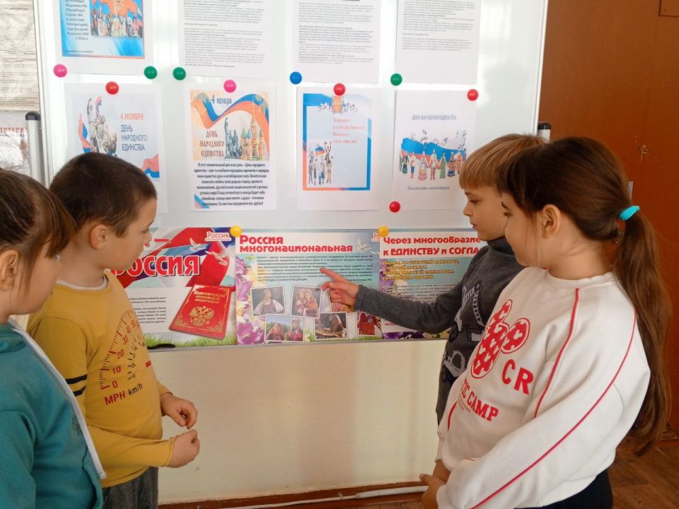 День народного единства в Степановском Первом СДК