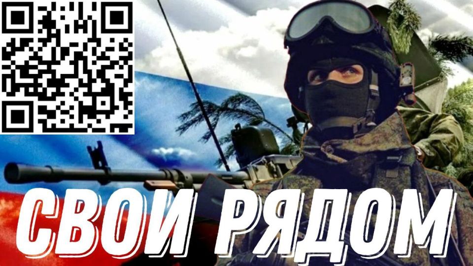 Виртуальный помощник «СВОи рядом» работает при Законодательном Собрании Запорожской области