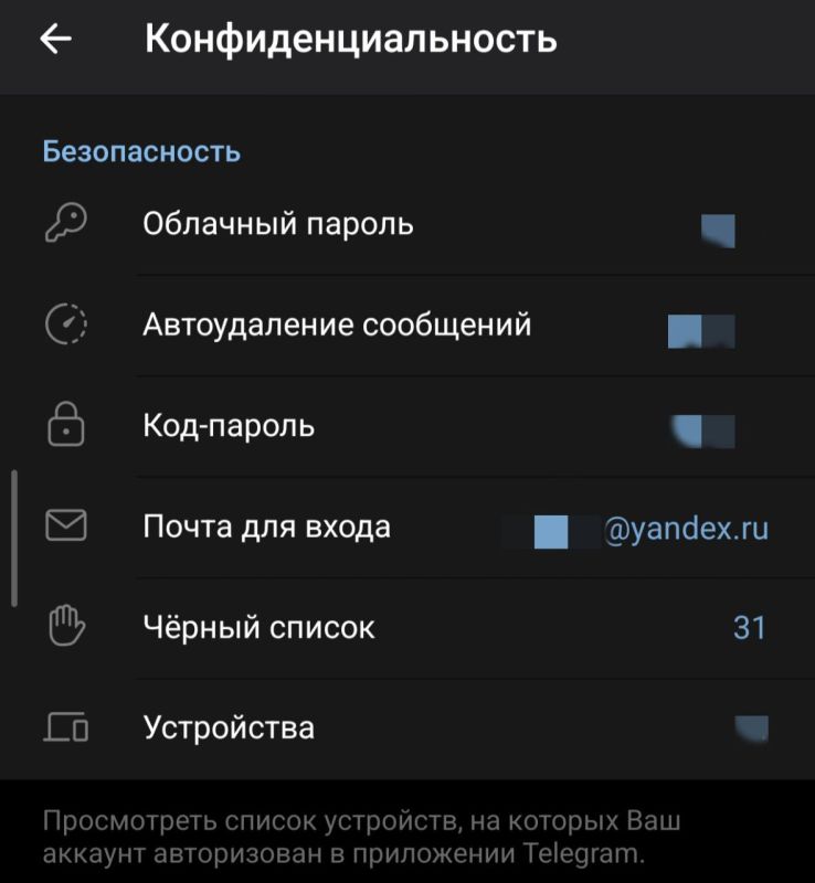 В Telegram можно войти по электронной почте
