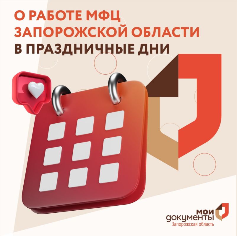 � ������ ��� ����������� ������� � ����������� ���