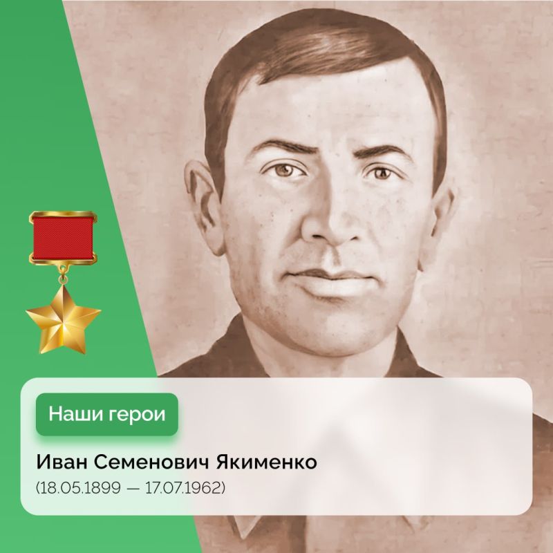 Герой нашего края, проложивший путь к Кенигсбергу