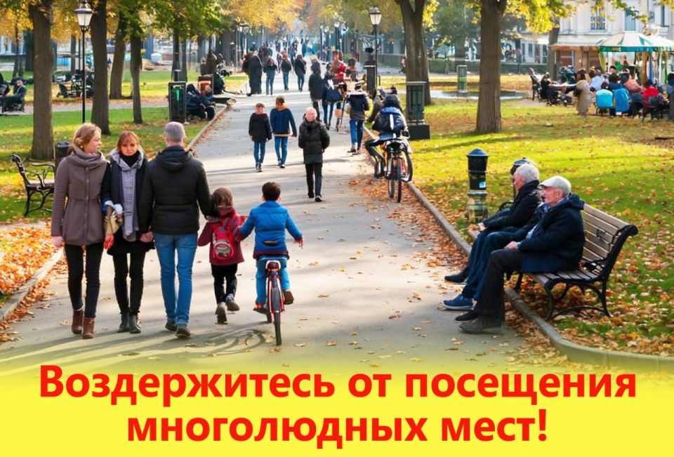 Уважаемые жители и гости города!