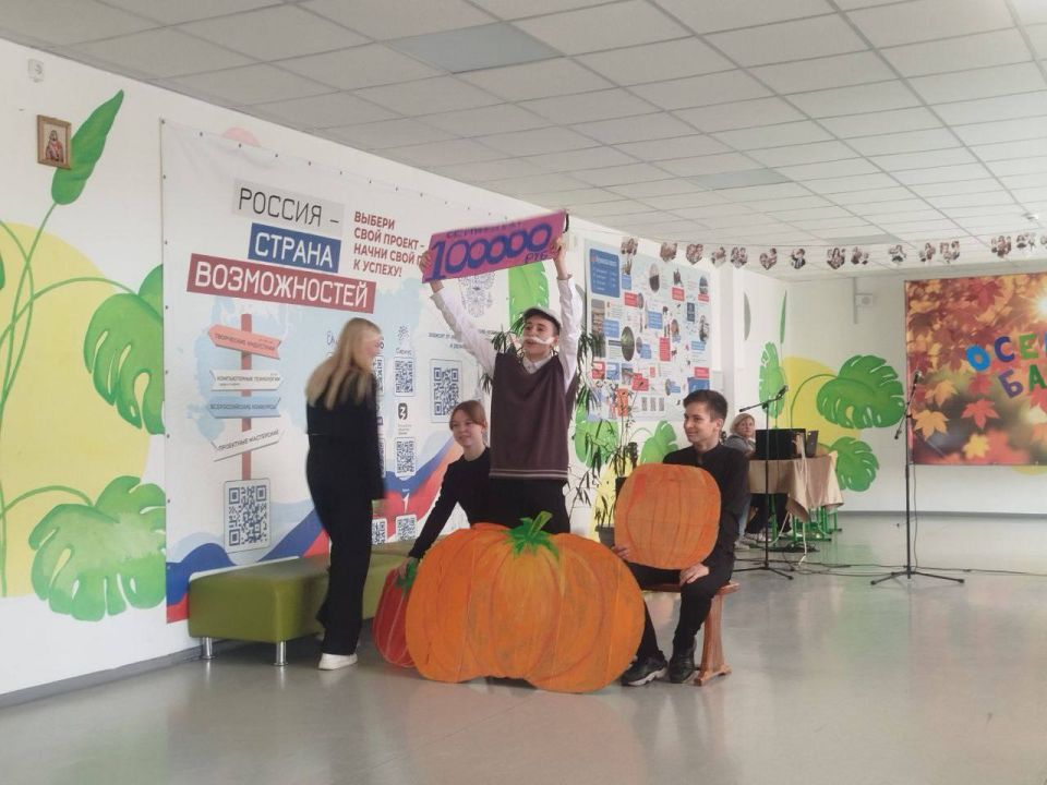 31 октября, в последний день занятий, в ГБУ ОО ЗО "СОШ №1" г. Приморск состоялся всеми любимый Осенний бал