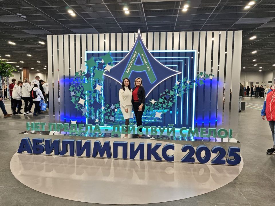 Представители Запорожской области на открытии Национального чемпионата «Абилимпикс» в Москве