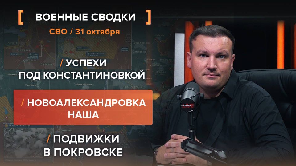 ������� ��� �� 31 �������