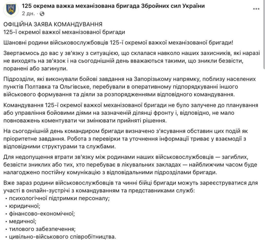 "�� ������� �� �����": � 125-� ������� ��� ������� � �������, ������� ��������� ���������� ��� �����, �������� ��� ���������