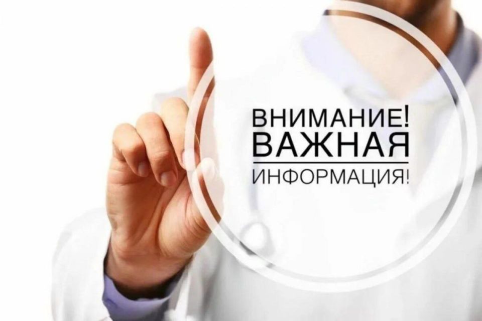 МУП «Васильевский городской рынок» информирует об утверждении обновлённых документов, необходимых для ведения торговой деятельности в 2026 году