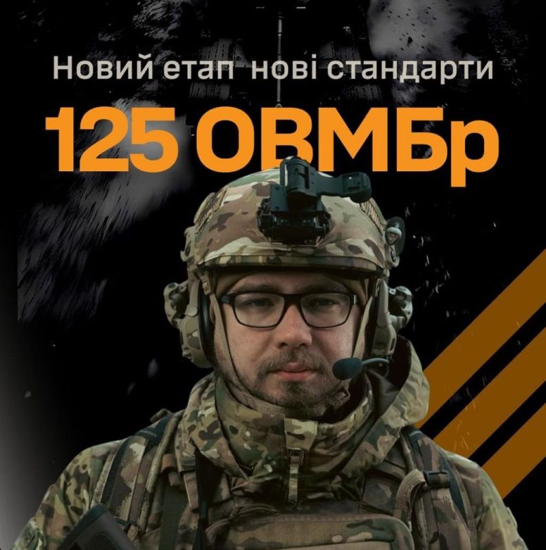 "Новые стандарты": Комбриг 125 бригады ВСУ свалил вину за гибель личного состава на командиров других бригад
