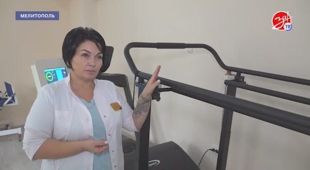 В Мелитопольской областной больнице открылось новое отделение медицинской реабилитации!