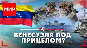 Вашингтон снова ищет “виноватых”