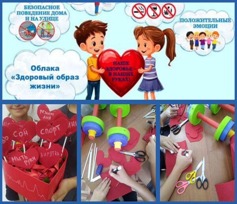 Мастер-класс «Только спорт и здоровые мысли!»