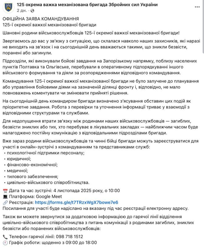 Интересное с просторов украинского Интернета