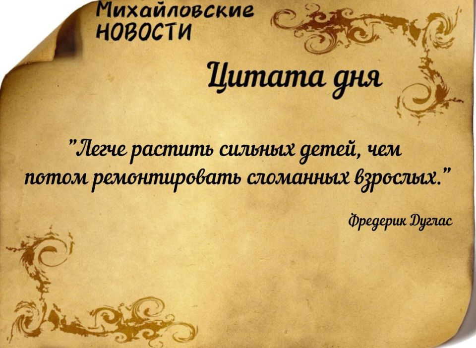 ������ ����. ������ � ���������� ����������� ������� �� ������ � 3 ������ �� 9 ������ 2025 ����