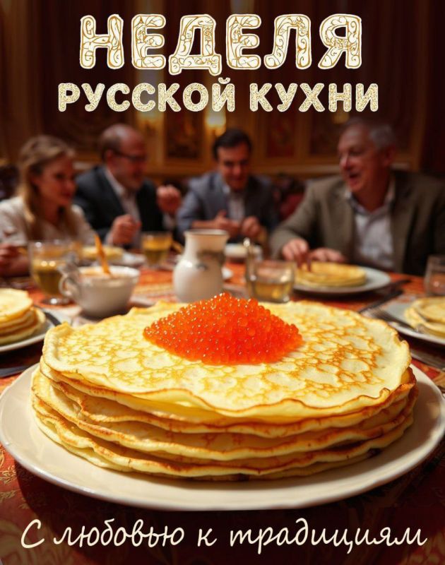 Энергодарцы, Неделя русской кухни уже стартовала