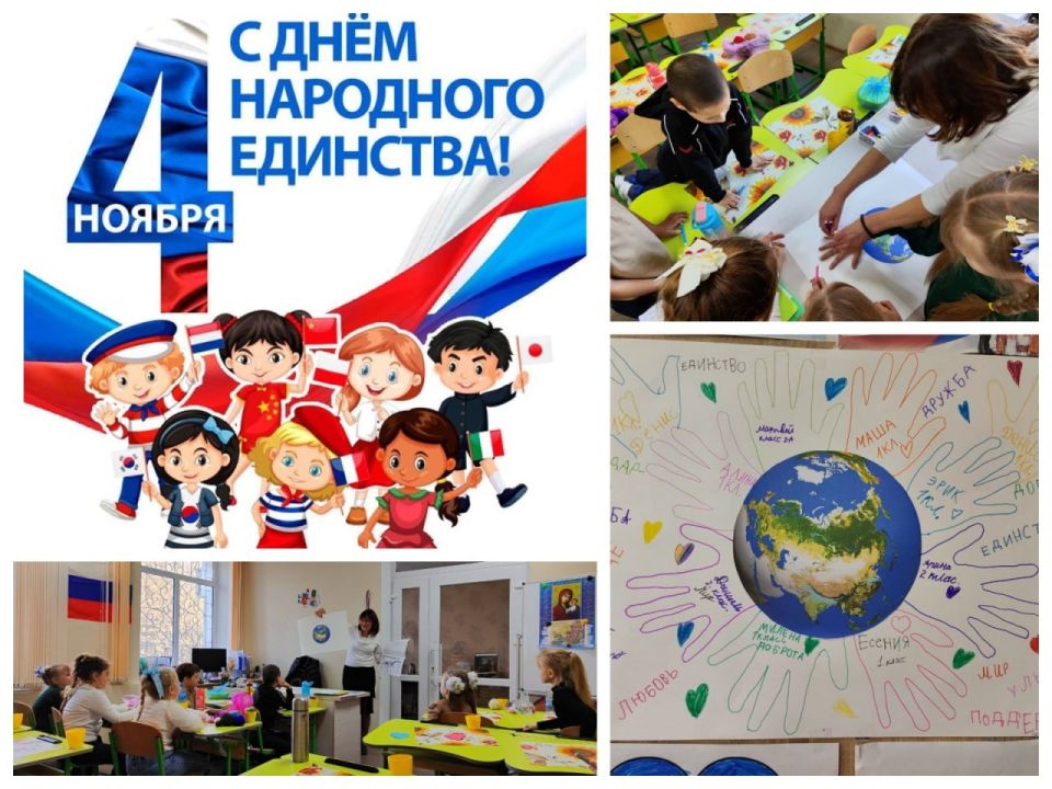 В преддверии Дня народного единства, который напоминает нам о силе сплоченности и важности совместных действий, в Пологовском районе Запорожской области прошел особенный урок для самых юных граждан