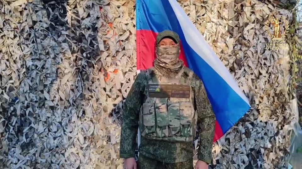 Мы — один народ!. Видеопоздравление с передовой с Днем народного единства