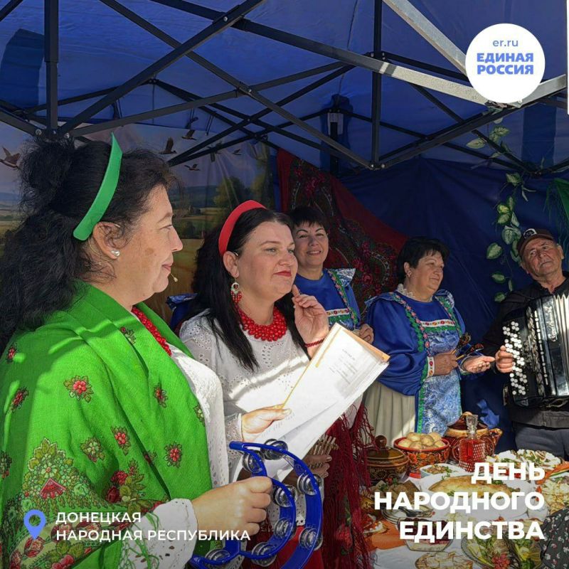 Анна Хорошун: Вся страна сегодня отмечает День народного единства