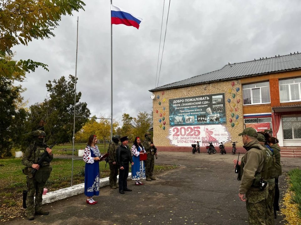 В Каменско-Днепровском районе единороссы провели церемонию подъема флага в День народного единства