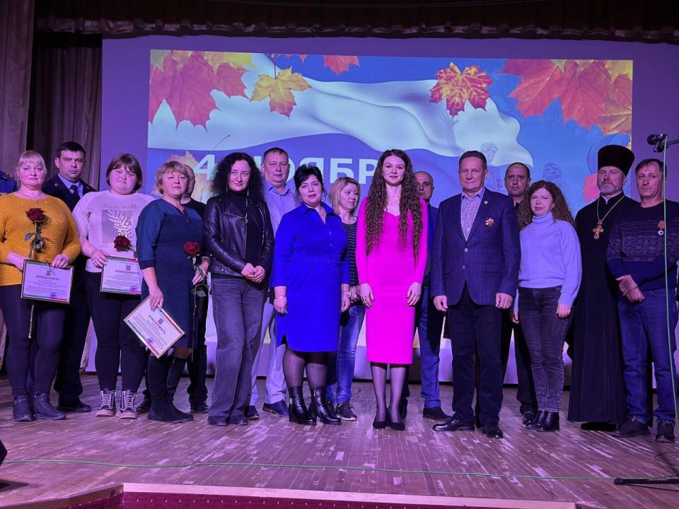 Дорогие друзья, поздравляю вас с Днем народного единства!