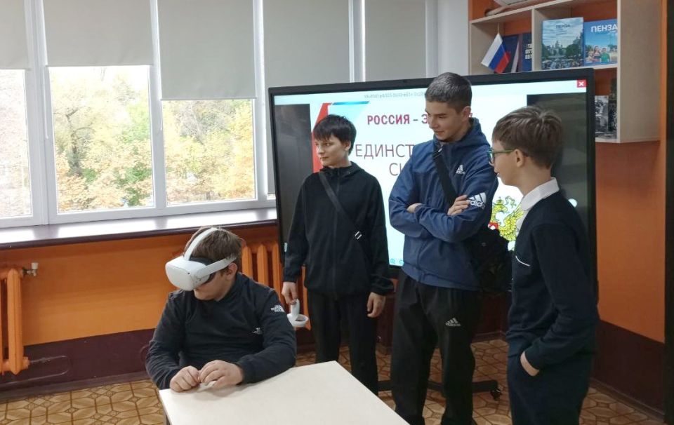 «Россия. Виртуальное путешествие»