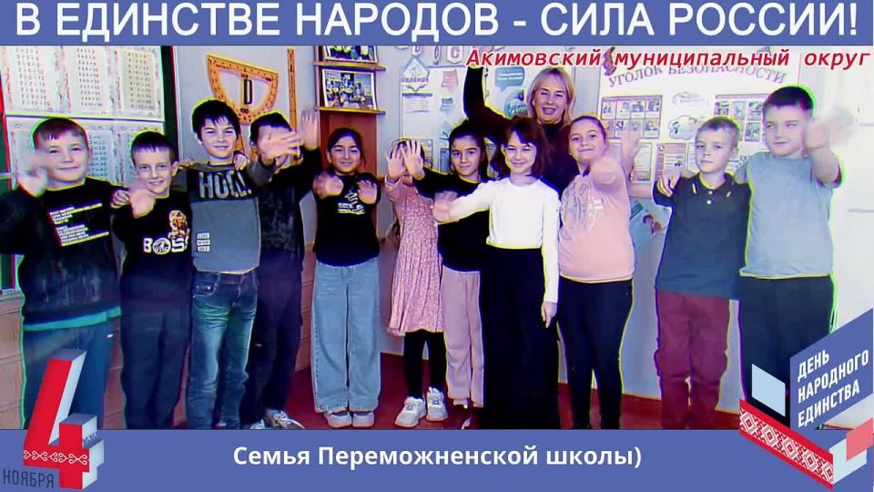 Александр Трудоношин: Я гражданин своей страны – России!