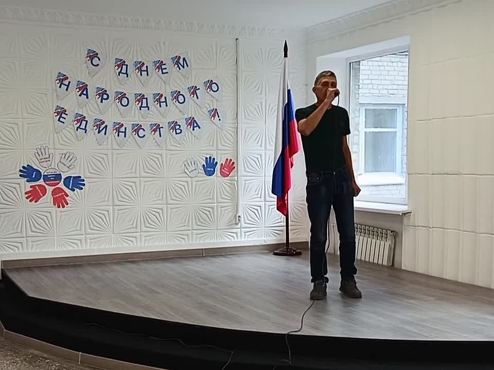 Тимошевский дом культуры поздравляет с Днём народного единства России