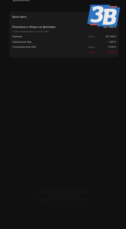 С 1 января упрощенный режим перерегистрации транспортных средств в новых регионах прекращает свое действие