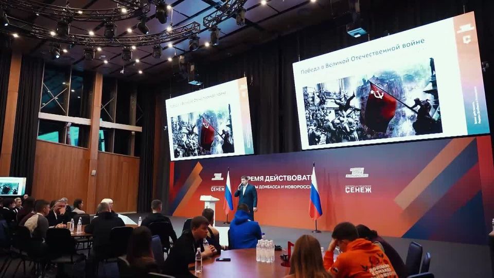 Учёный из Запорожской области представил концепцию «русского мира» на федеральной площадке