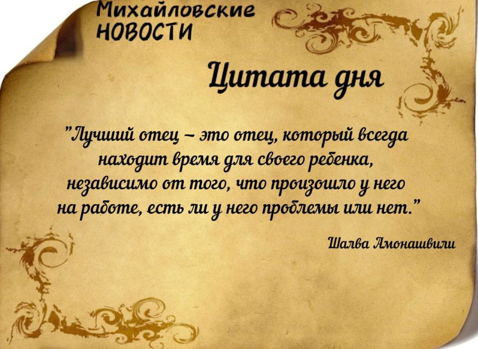 ������ ����. ������ � ���������� ����������� ������� �� ������� 5 ������ 2025 ����