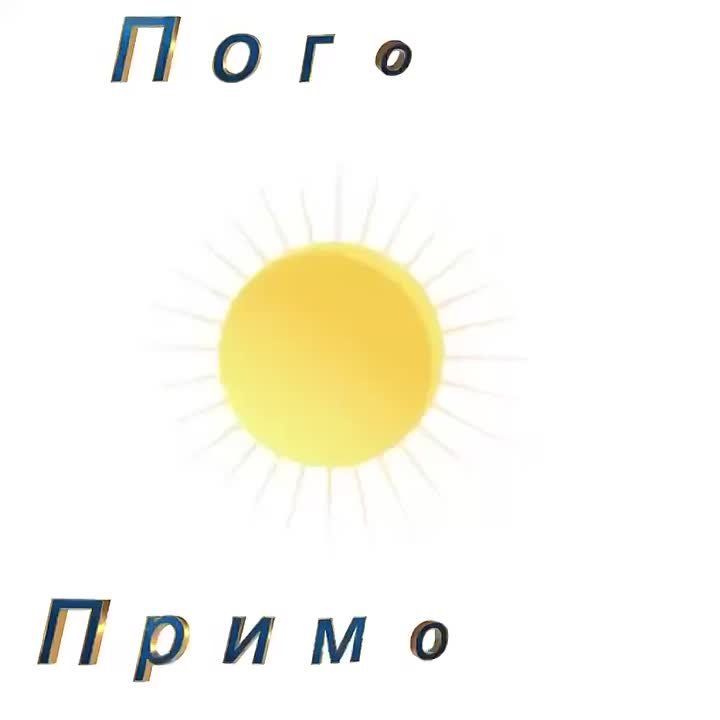 Погода Приморск (Приморский район), 05.11.2025